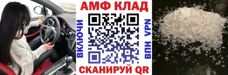 АМФ Розовый  Петрозаводск 
