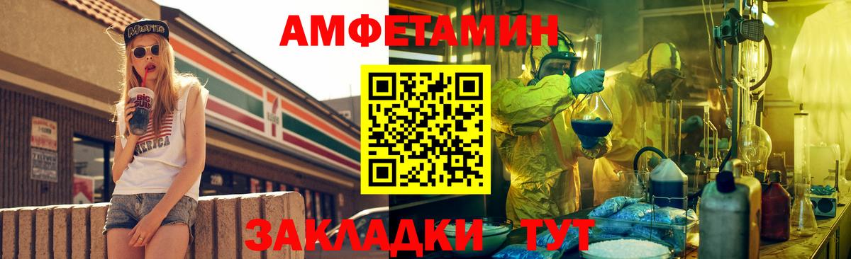 АМФ 98% Петрозаводск