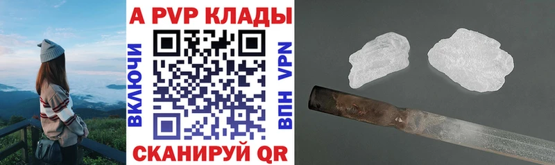 Альфа ПВП СК  купить наркоту  Петрозаводск 