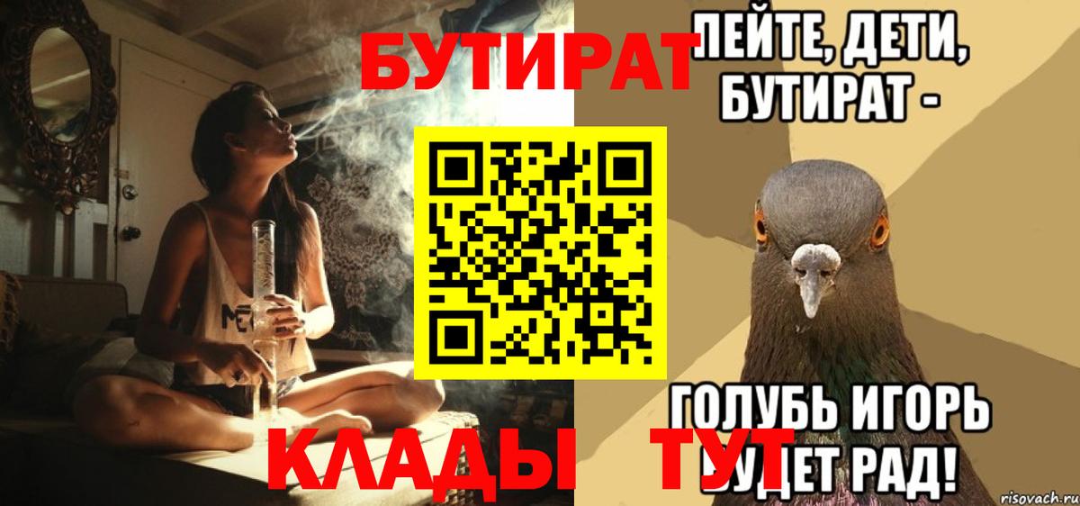ГАШ  ЭКСТАЗИ  Петрозаводск  Каннабис  COCAIN  КЕТАМИН  Вход с VPN  Мефедрон кристаллы  ГАШ 