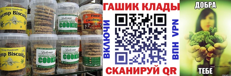 Еда ТГК конопля  Петрозаводск 