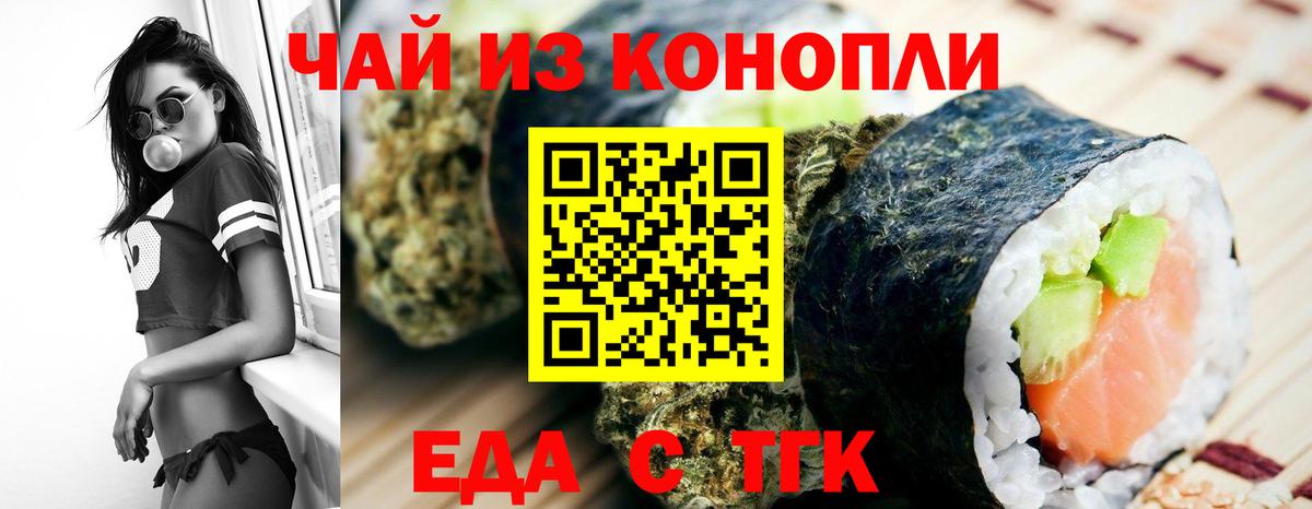 Меф мяу мяу Петрозаводск