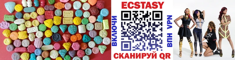 Ecstasy круглые  мориарти наркотические препараты  Петрозаводск  купить  цена  гидра ССЫЛКА 