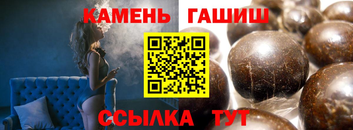 Гашиш гашик  Вход с VPN  Гашиш AMNESIA HAZE  Петрозаводск 