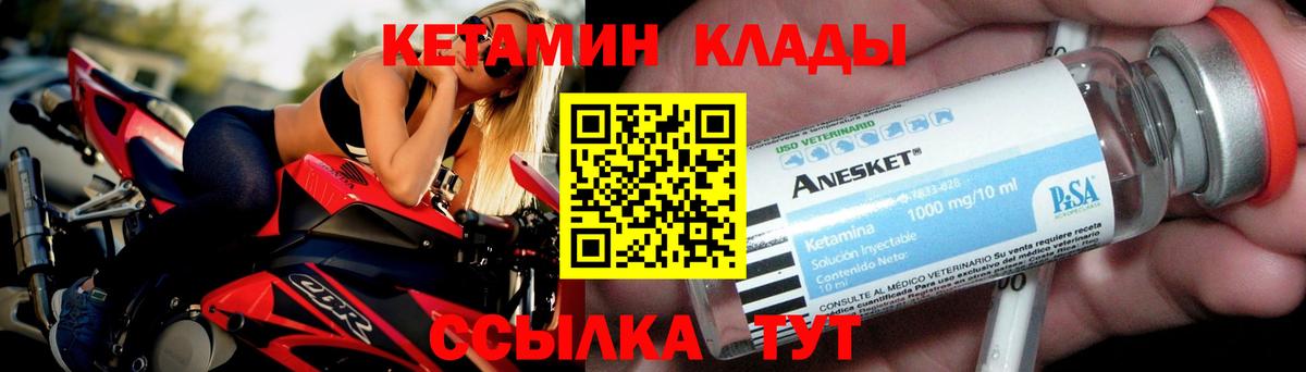 omg ссылка  КЕТАМИН ketamine  Вход с VPN  Петрозаводск  Кетамин ketamine 