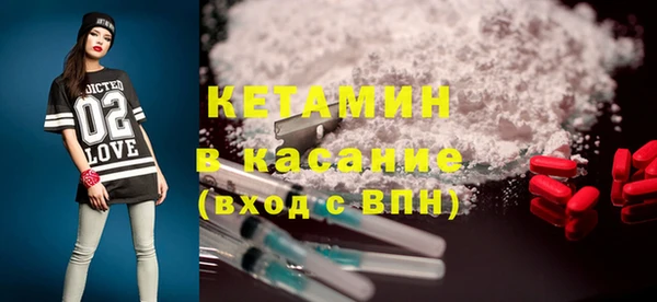 spice Медногорск