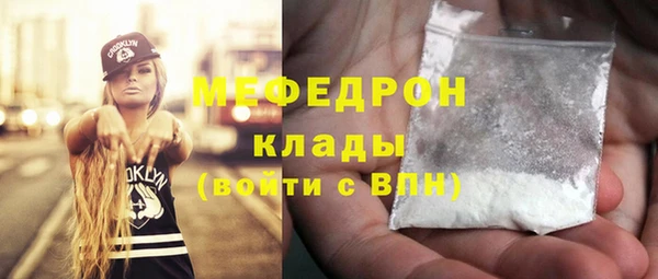 скорость Мегион