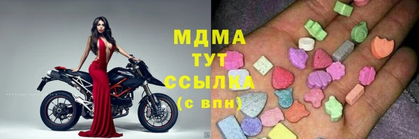 spice Медногорск