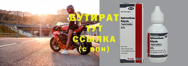 гидра Медвежьегорск