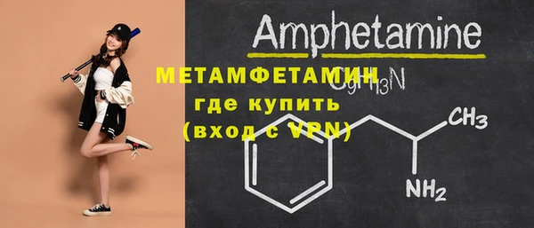 гидра Медвежьегорск