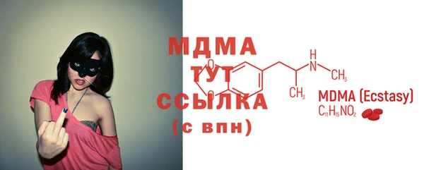 spice Медногорск