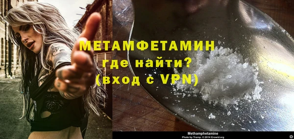 альфа пвп VHQ Магас