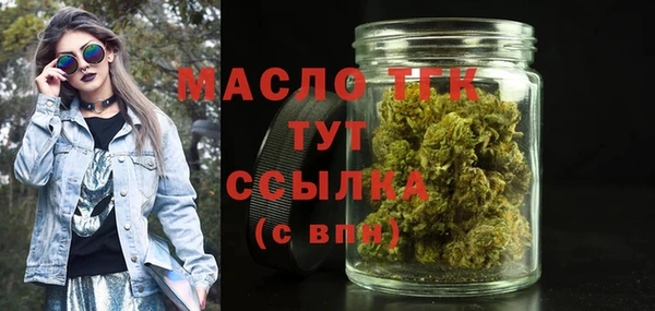 тгк Алагир