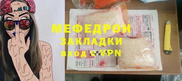 винт Майский