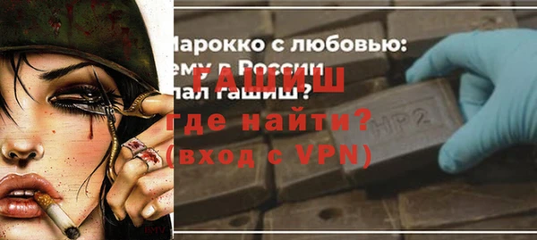 spice Медногорск