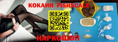 кокаин VHQ Донской