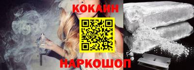 кокаин VHQ Донской