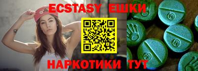 дмт Донецк
