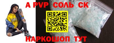 кокаин VHQ Донской