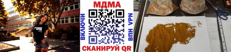 МДМА кристаллы  Петрозаводск 