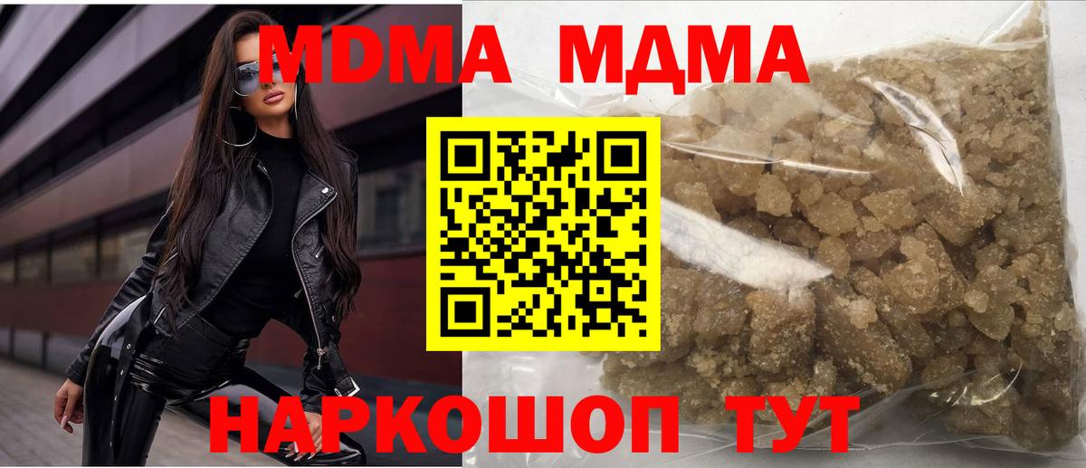 Петрозаводск  MDMA VHQ  Вход с VPN 