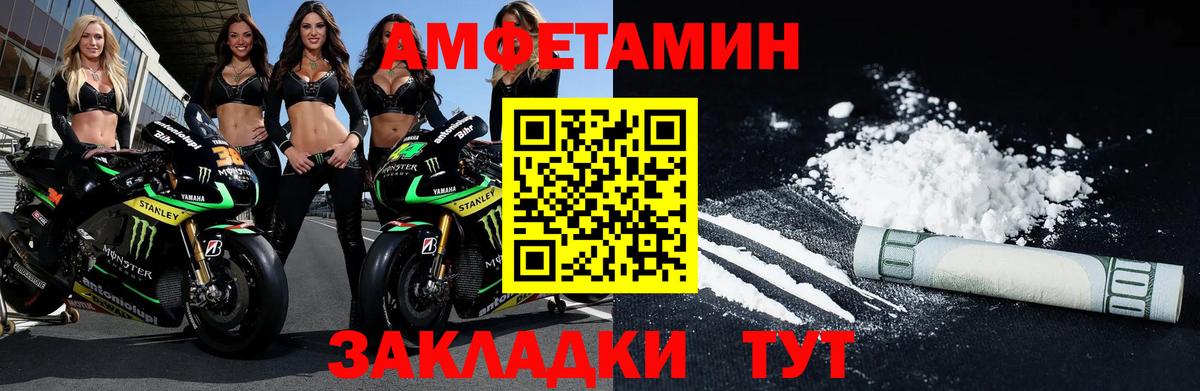 МЕТАМФЕТАМИН Methamphetamine  МЕТАМФЕТАМИН Methamphetamine  Вход с VPN  Петрозаводск 