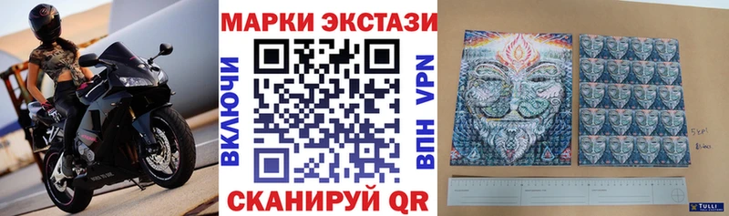 Марки 25I-NBOMe 1500мкг Петрозаводск
