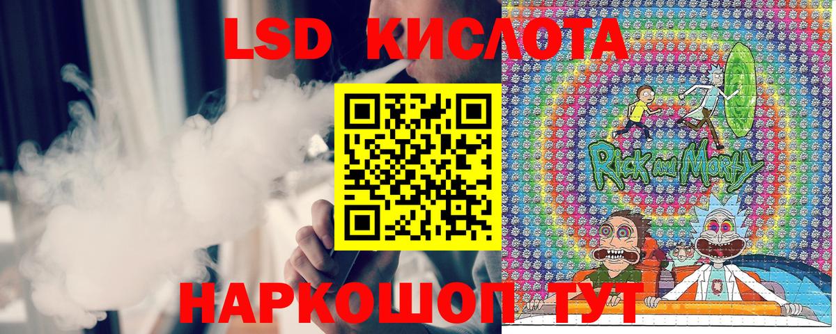 Марки NBOMe 1,5мг  Марки NBOMe 1,5мг  Вход с VPN  Петрозаводск 