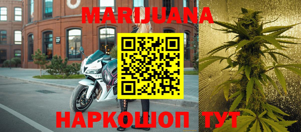 Петрозаводск  Конопля THC 21%  Вход с VPN  Бошки Шишки индика 